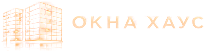 Окна Хаус